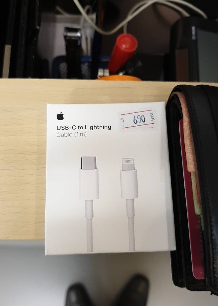 Apple USB-C to Lighting Cable