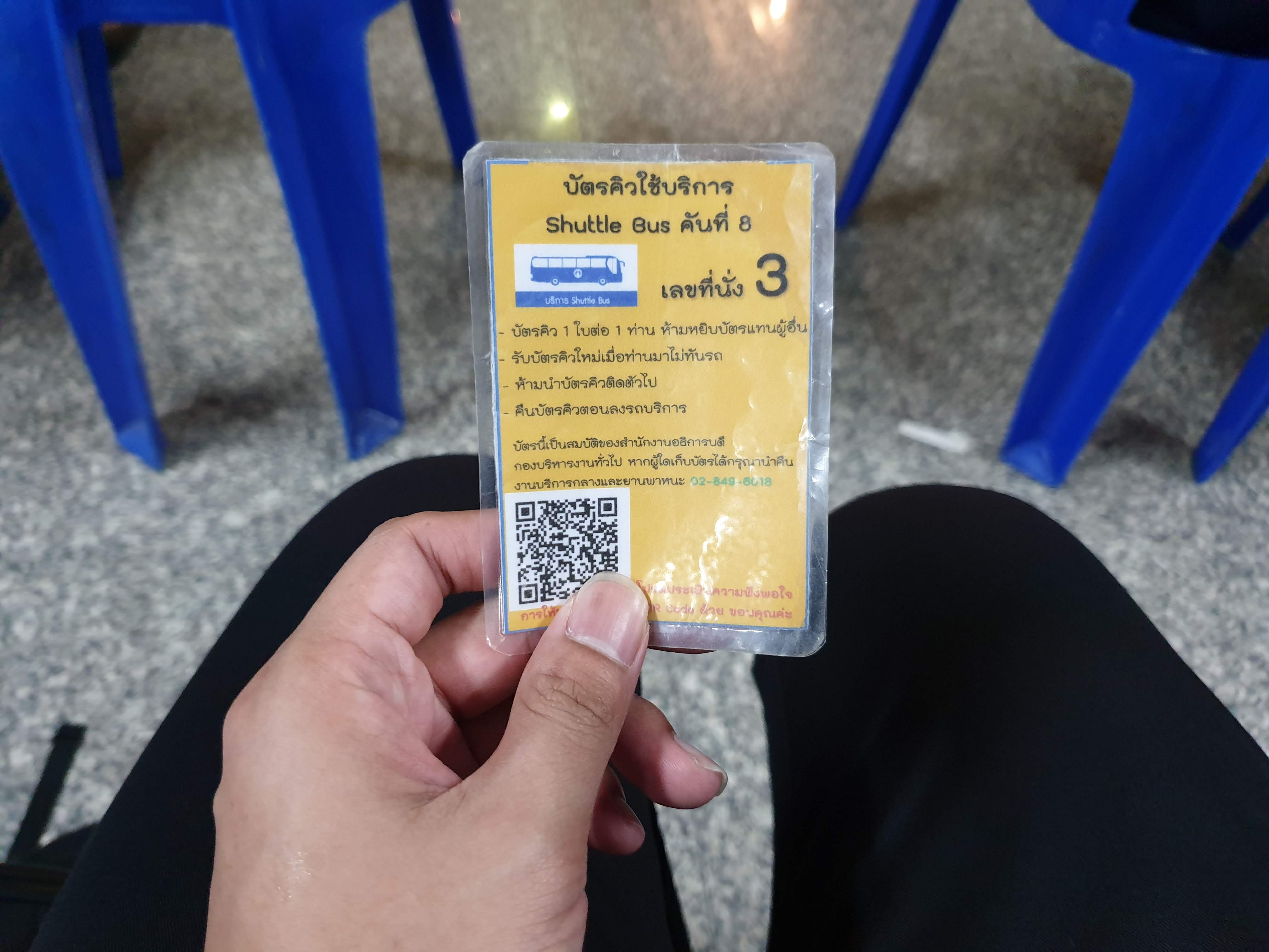 Queue Card for Mahidol Shuttle Bus