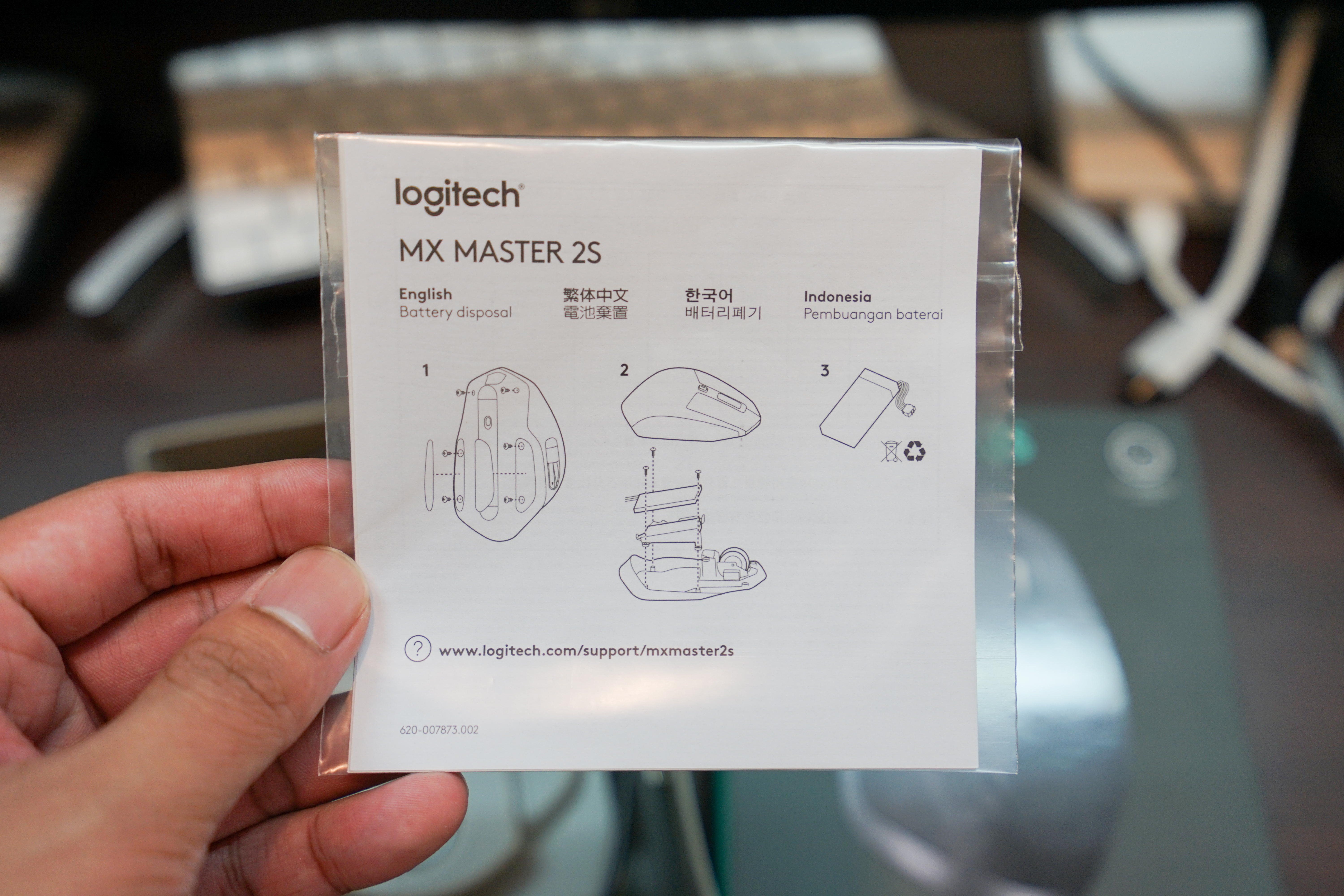 Logitech MX Master 2S Manual
