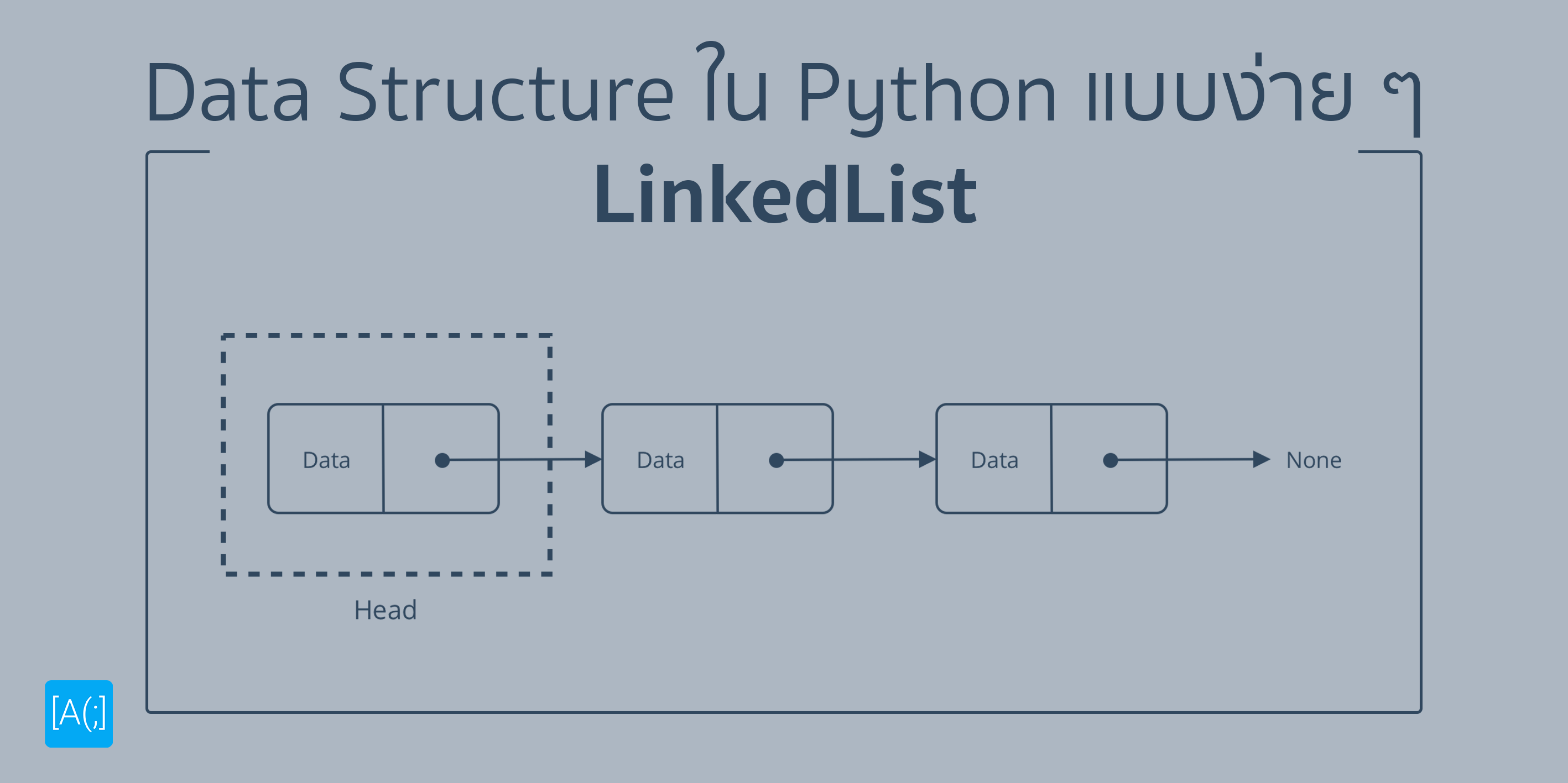 linked list stack python