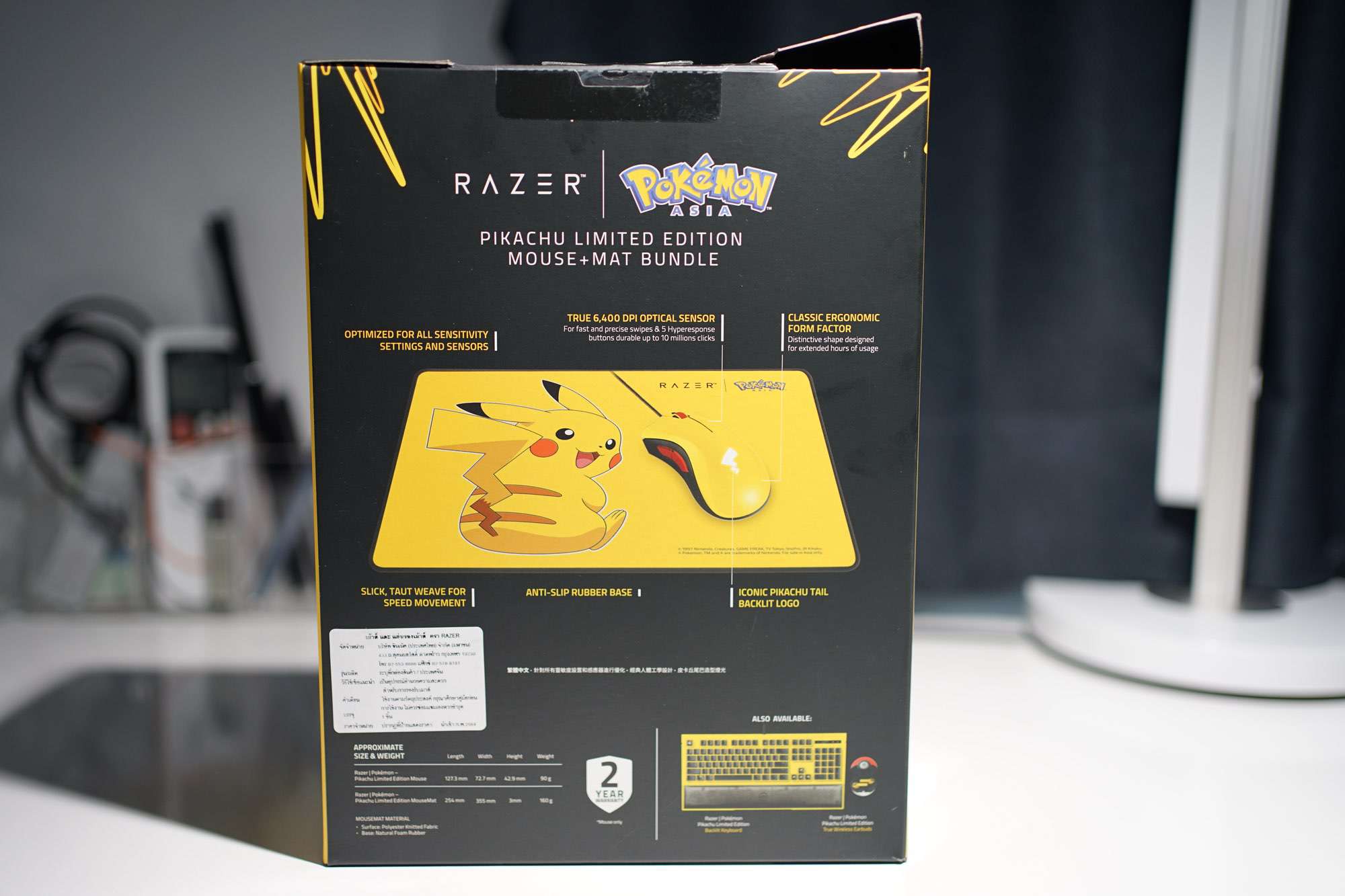 Razer x Pokémon Pikachu Edition Razer DeathAdder Essential
