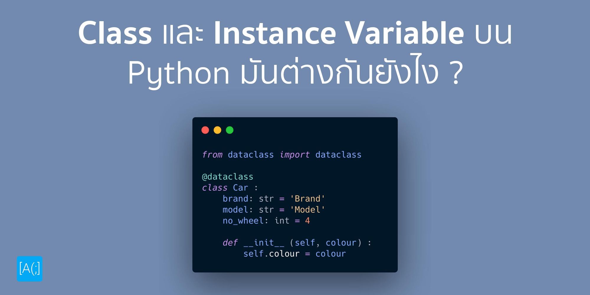 class-instance-variable-python-arnondora