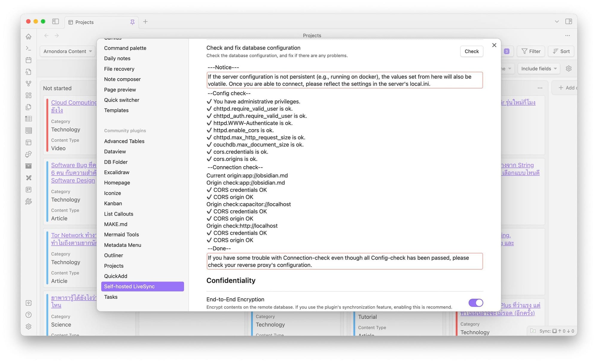 ฮาวทู Sync Obsidian Note ด้วย LiveSync Plugin