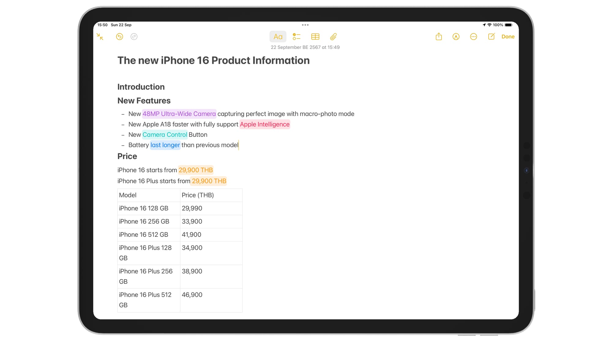 รีวิว iOS 18 การเปลี่ยนแปลงเล็กน้อยแต่ยิ่งใหญ่