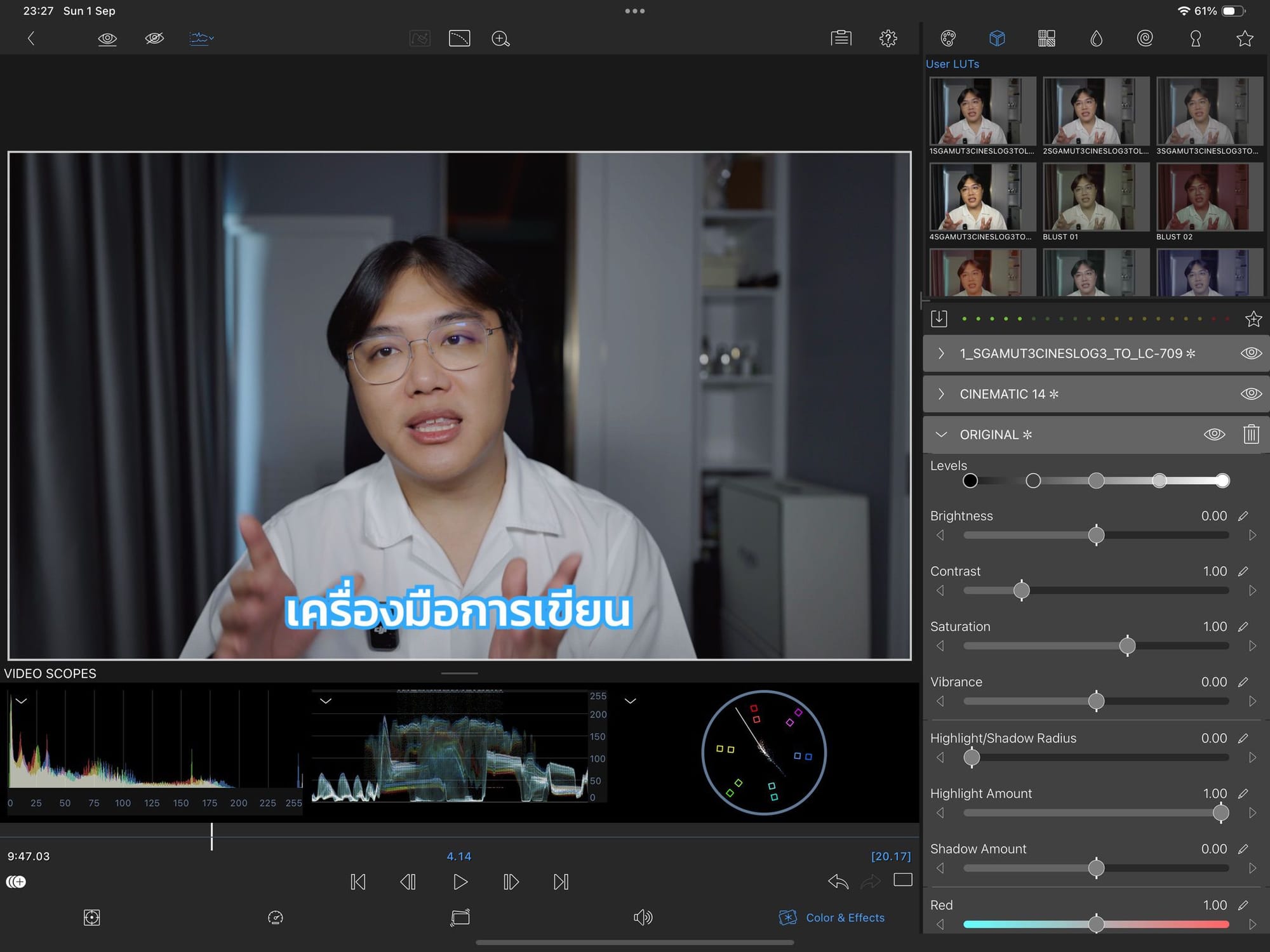  รีวิว LumaFusion App ตัดต่อวีดีโอผู้มาก่อนกาล