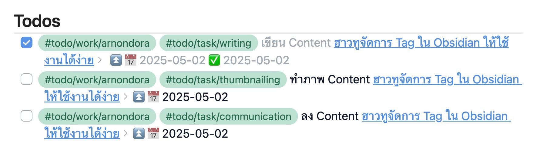 ฮาวทูจัดการ Tag ใน Obsidian ให้ใช้งานได้ง่าย