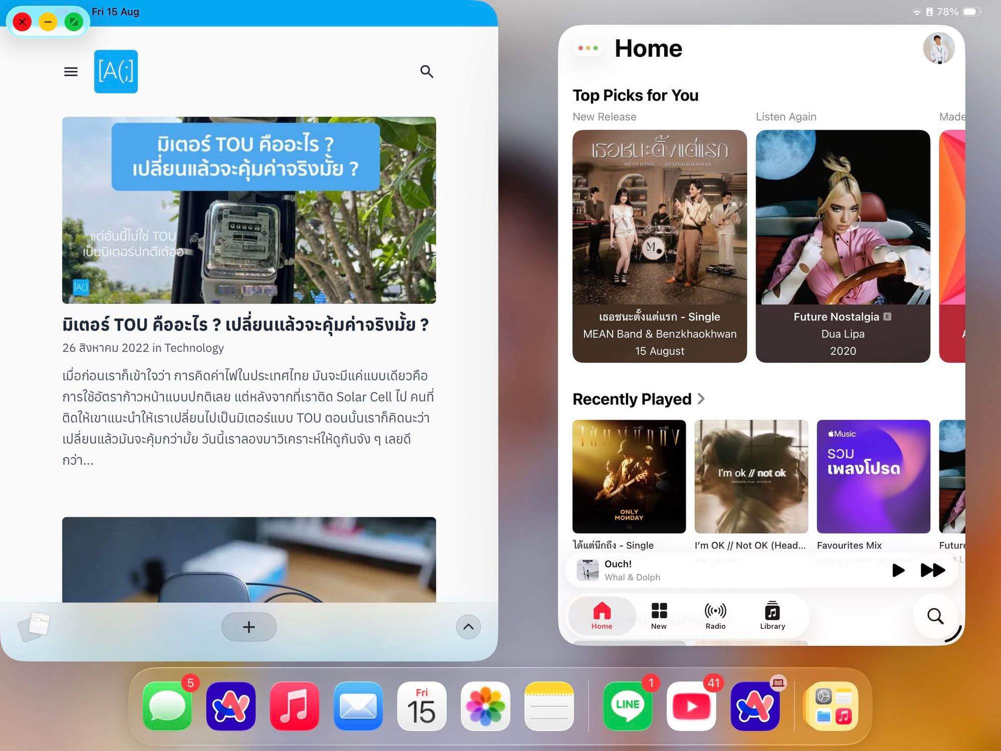รีวิว iPadOS 26 กับความเป็น Laptop มากขึ้น