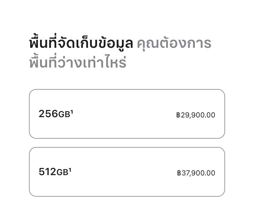 รีวิว iPhone 17 ที่สุดของ iPhone ที่น่าซื้อที่สุด