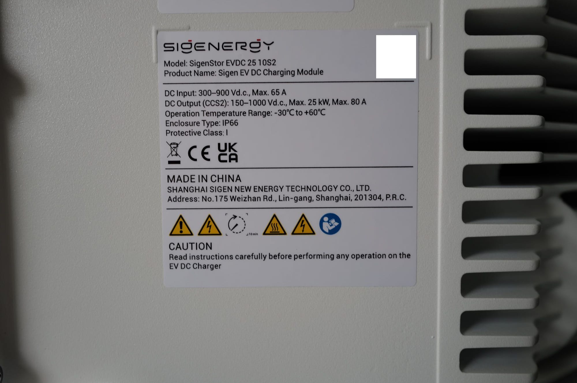 รีวิวระบบ Sigenergy ระบบจัดการพลังงานที่โคตรฉลาด