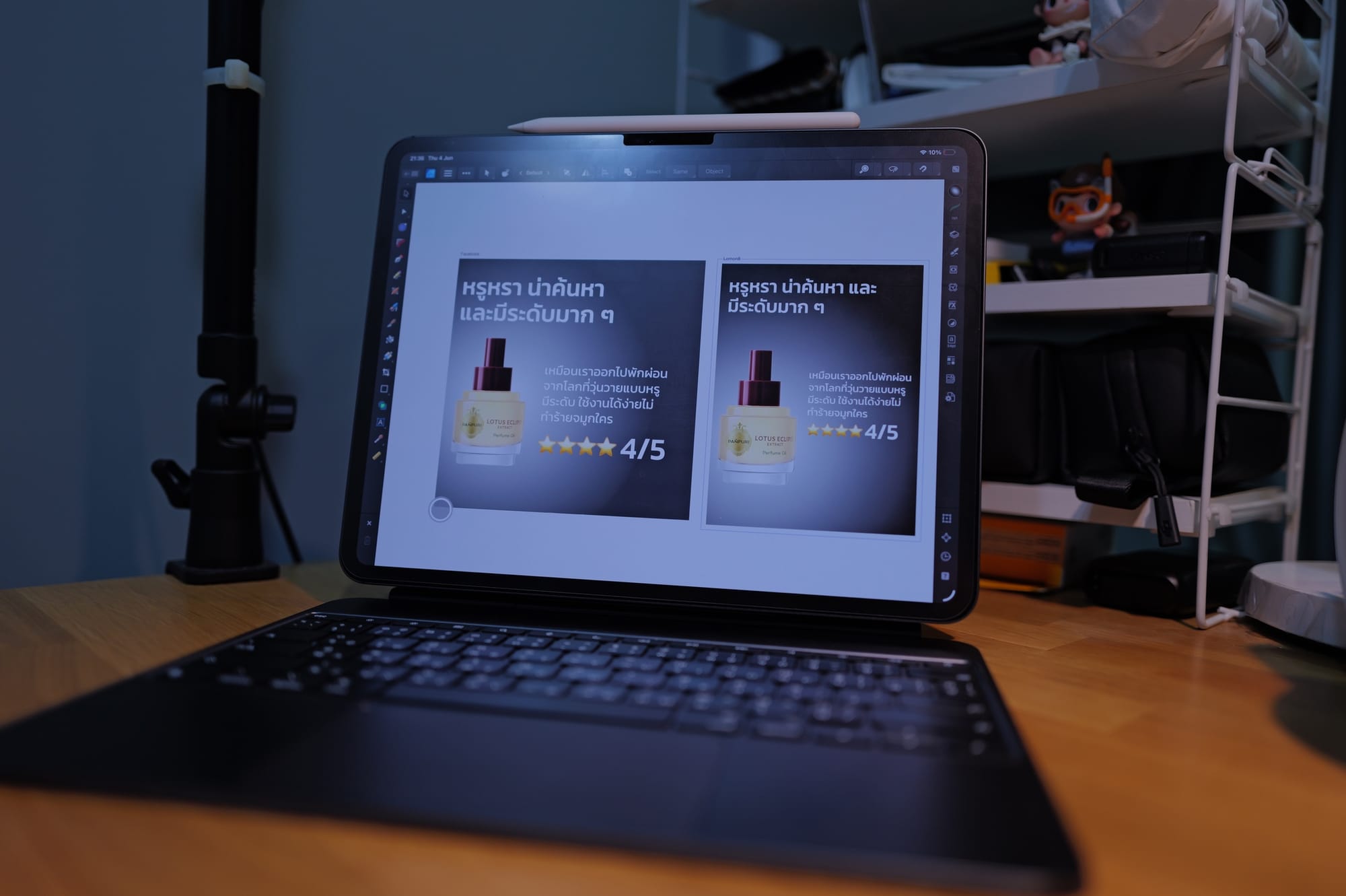 รีวิว 2 ปีกับ iPad Pro M4 ที่โดนเนิฟด้วย iPadOS