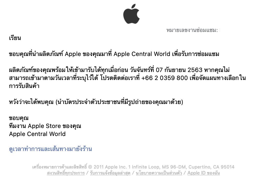 ดูแล Battery iPhone, iPad และ Macbook อย่างไรให้อยู่กับเรานานที่สุด