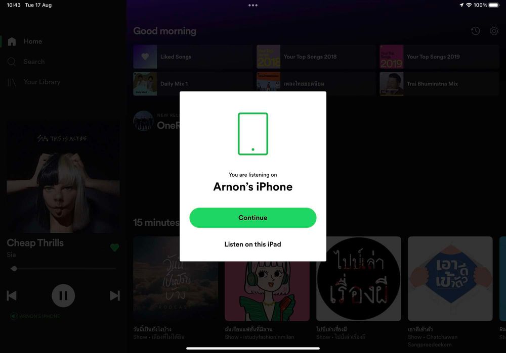 รีวิวประสบการณ์ Apple Music VS Spotify อันไหนดีกว่า เสียเงินให้อันไหนดี