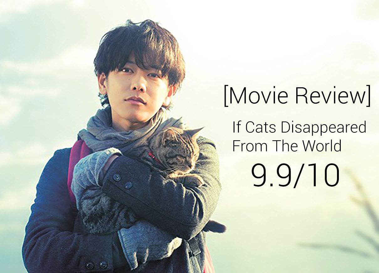 Movie Review - If Cats Disappeared From The World น้ำตานองโรง