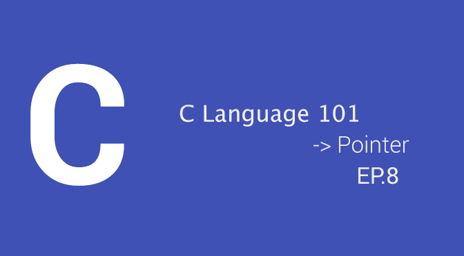C Language 101 - Pointer ชี้กันอยู่นั่นแหละ !! (EP.8)