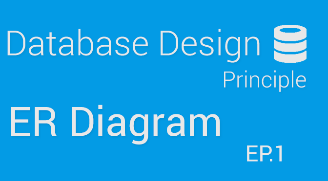 Database Design Principle