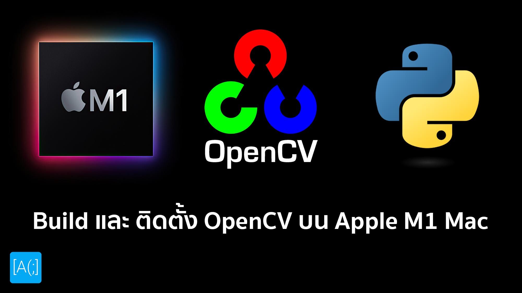 Build และ ติดตั้ง OpenCV บน Apple M1 Mac
