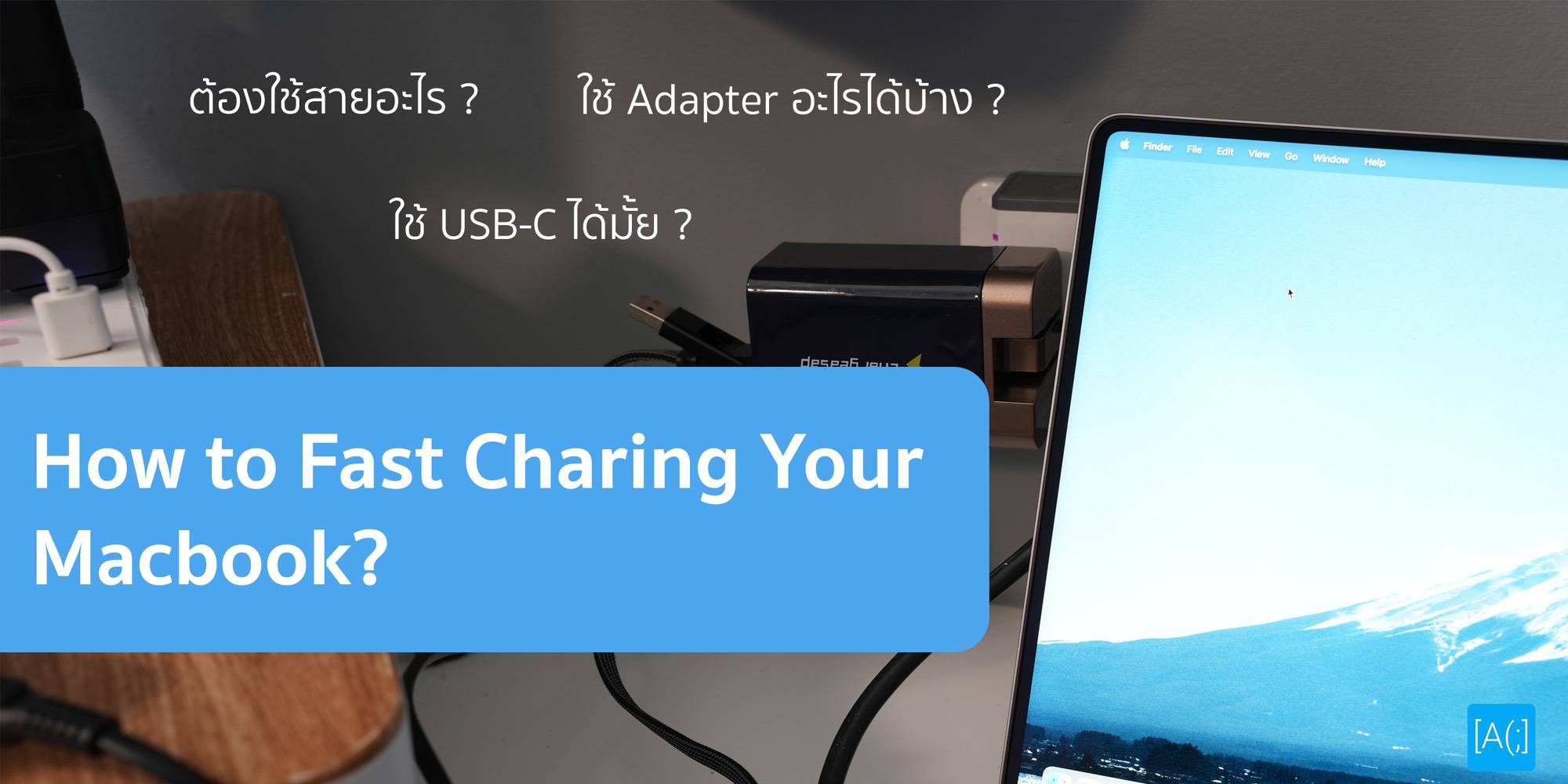How to Fast Charing Your Macbook?