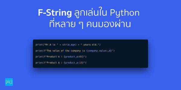 f-string-python-arnondora